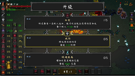 高品質魂系倖存者《守護者之魂》1.0正式版發布! 高品質魂系倖存者《守護者之魂》1.0正式版發布!