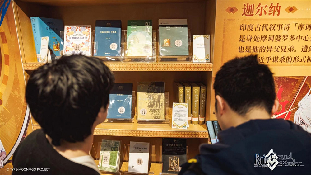 在二次元聆聽歷史的回響 ——上海圖書館X《FGO》連動展覽現已開放 在二次元聆聽歷史的回響 ——上海圖書館X《FGO》連動展覽現已開放