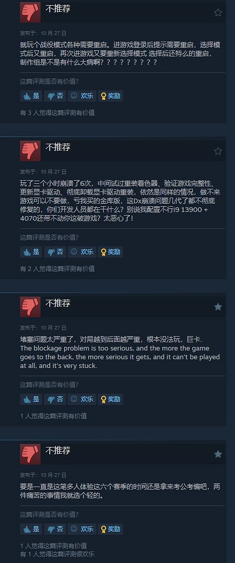 《決勝時刻21》線上峰值超過了25萬 多人模式引起不滿 《決勝時刻21》線上峰值超過了25萬 多人模式引起不滿