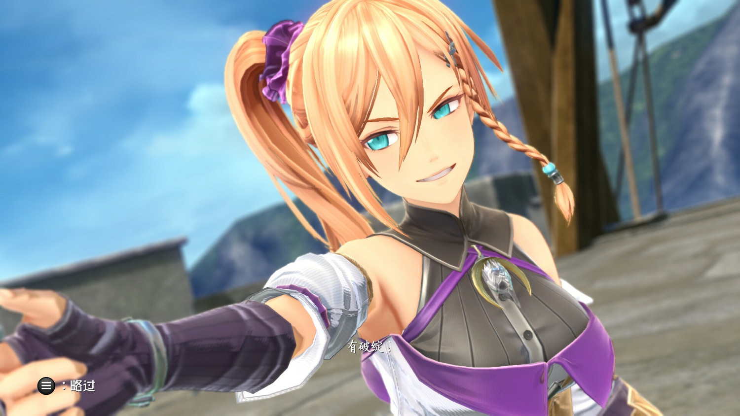 傳奇冒險仍在繼續!《伊蘇10:北境曆險》綠色學習版 傳奇冒險仍在繼續!《伊蘇10:北境曆險》綠色學習版