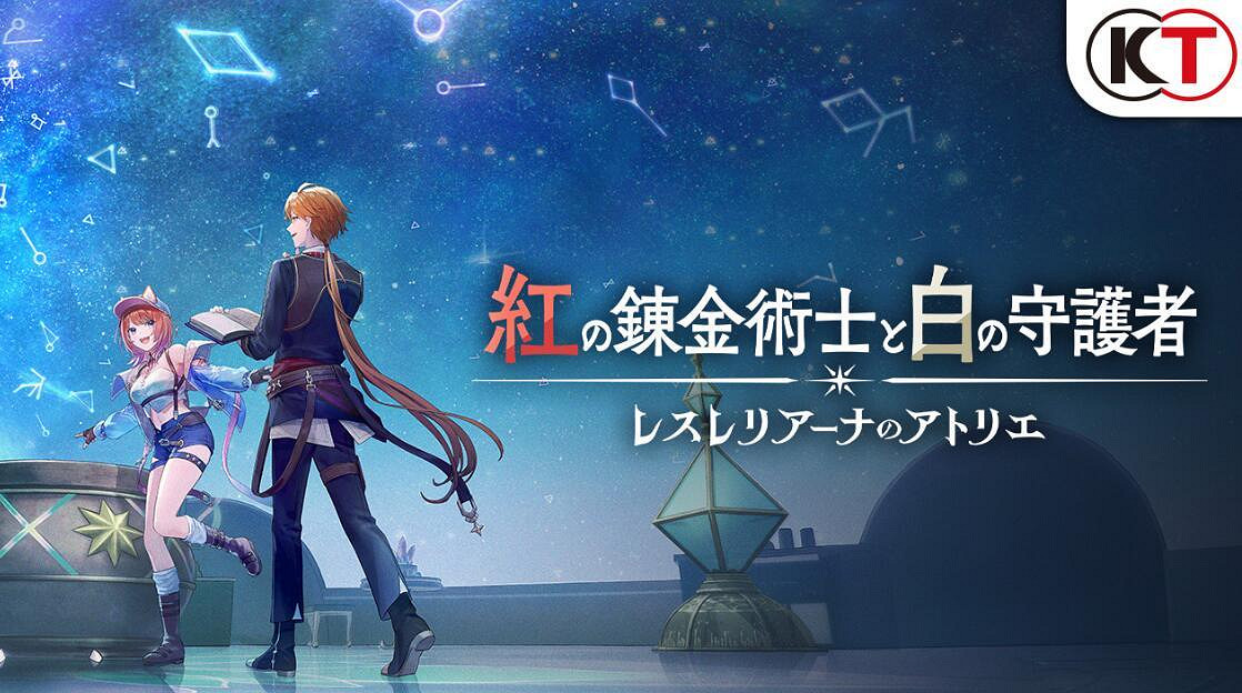 光榮特庫摩最新財報：本財年還有多款新作未發售