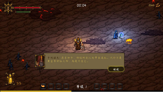 高品質魂系倖存者《守護者之魂》1.0正式版發布! 高品質魂系倖存者《守護者之魂》1.0正式版發布!