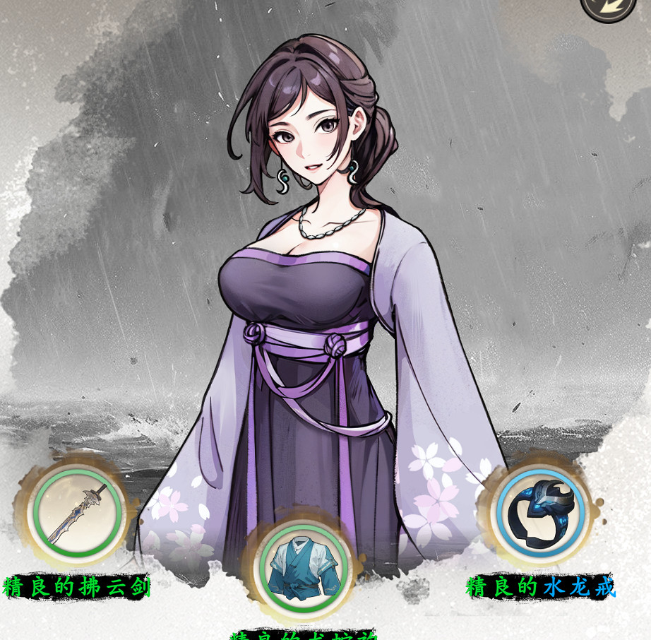 武俠新遊《息風谷戰略》,用“船新”玩法打破傳統套路 武俠新遊《息風谷戰略》,用“船新”玩法打破傳統套路