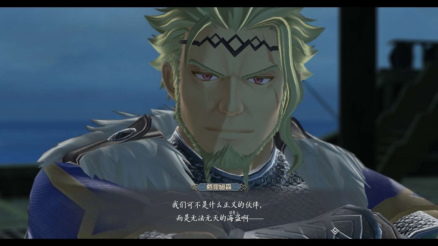 傳奇冒險仍在繼續!《伊蘇10:北境曆險》綠色學習版 傳奇冒險仍在繼續!《伊蘇10:北境曆險》綠色學習版