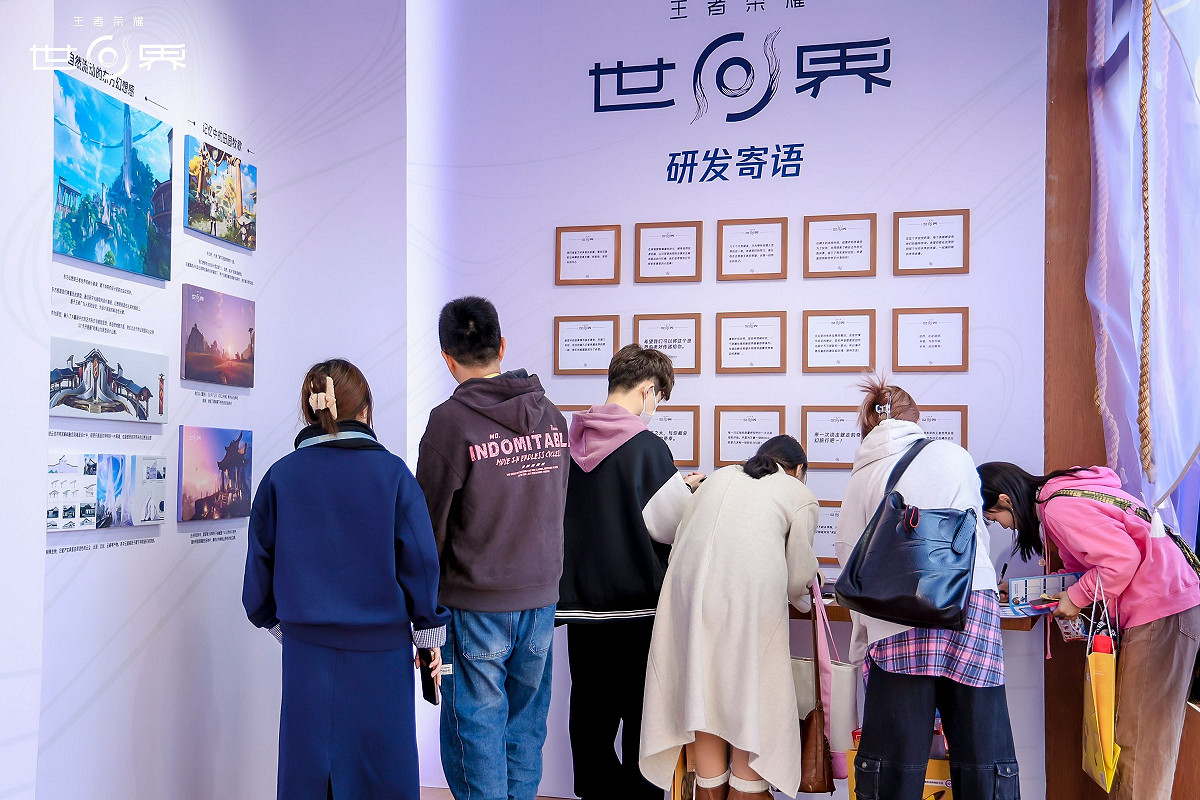 《王者榮耀世界》首次線下試玩會,屬於王者玩家的“世界”來了! 《王者榮耀世界》首次線下試玩會,屬於王者玩家的“世界”來了!