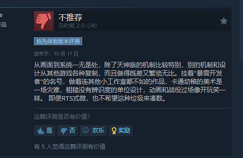 《風暴之門》褒貶不一視覺效果塑料感 暴雪老兵來救場 《風暴之門》褒貶不一視覺效果塑料感 暴雪老兵來救場