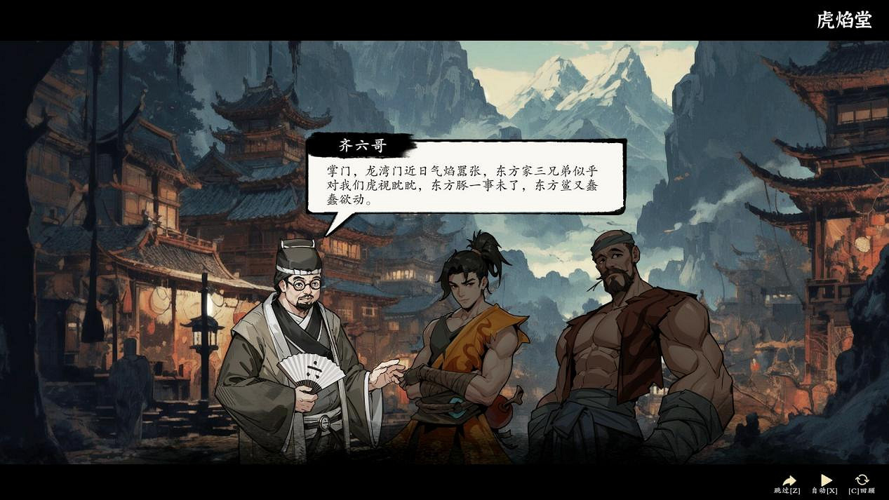 武俠新遊《息風谷戰略》,用“船新”玩法打破傳統套路 武俠新遊《息風谷戰略》,用“船新”玩法打破傳統套路