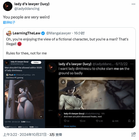 《惡靈古堡8》夫人比基尼Mod再引罵戰:誇張身材有錯嗎? 《惡靈古堡8》夫人比基尼Mod再引罵戰:誇張身材有錯嗎?