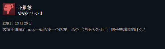 《浪漫沙加2:七英雄的復仇》獲媒體好評但仍需改進 《浪漫沙加2:七英雄的復仇》獲媒體好評但仍需改進