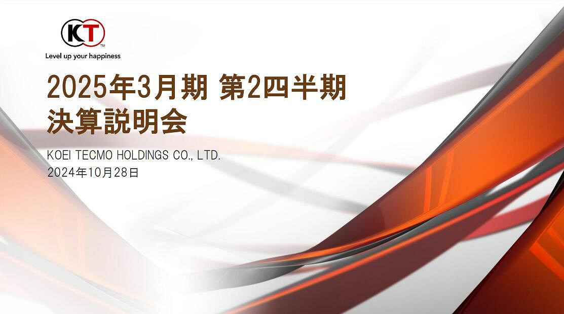 光榮特庫摩最新財報：本財年還有多款新作未發售