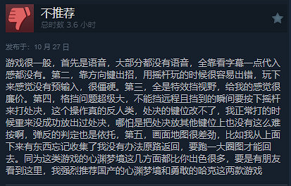 《覺醒異刃》遊戲BUG頻現 官方回應會盡快優化