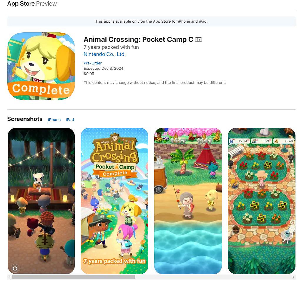 買斷製《動物森友會:口袋露營廣場 集合版》12月3日推出 現已開放預定 買斷製《動物森友會:口袋露營廣場 集合版》12月3日推出 現已開放預定