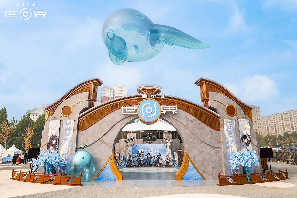 《王者榮耀世界》首次線下試玩會,屬於王者玩家的“世界”來了! 《王者榮耀世界》首次線下試玩會,屬於王者玩家的“世界”來了!