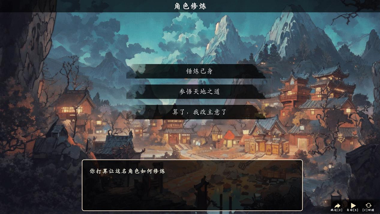 武俠新遊《息風谷戰略》,用“船新”玩法打破傳統套路 武俠新遊《息風谷戰略》,用“船新”玩法打破傳統套路