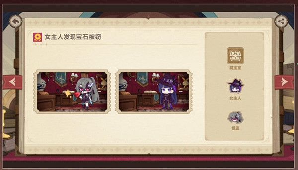 崩壞3古堡魅影之夜答案匯總