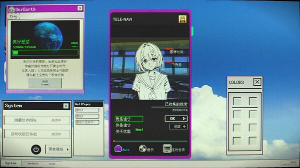 意識流解謎冒險遊戲《Cosmic Ultramarine》上線Steam! 意識流解謎冒險遊戲《Cosmic Ultramarine》上線Steam!