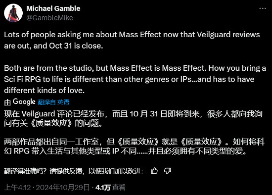 《質量效應5》總監： 玩家喜歡《龍騰4》是個好兆頭