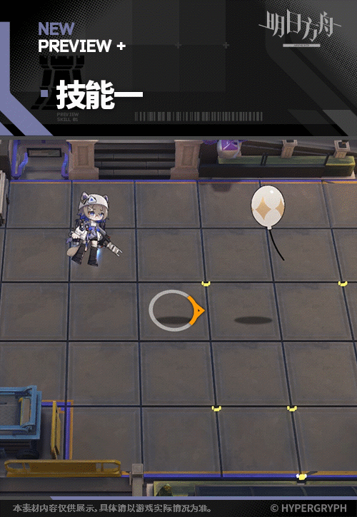 明日方舟雲跡幹員圖鑒