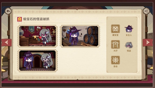 崩壞3古堡魅影之夜答案匯總