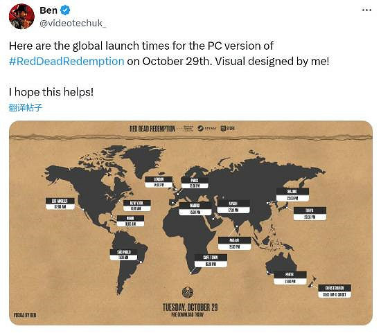 《荒野大鏢客》PC版今晚解鎖 多項專屬增強功能亮相