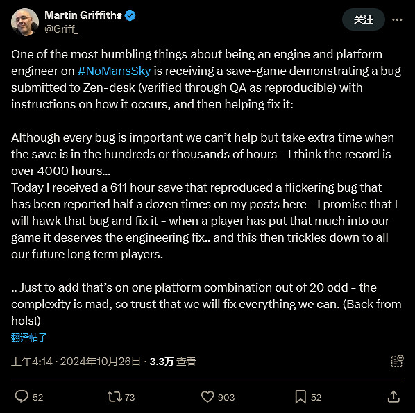 《無人深空》玩家6百小時存檔損壞 開發者親手幫忙修復 《無人深空》玩家6百小時存檔損壞 開發者親手幫忙修復