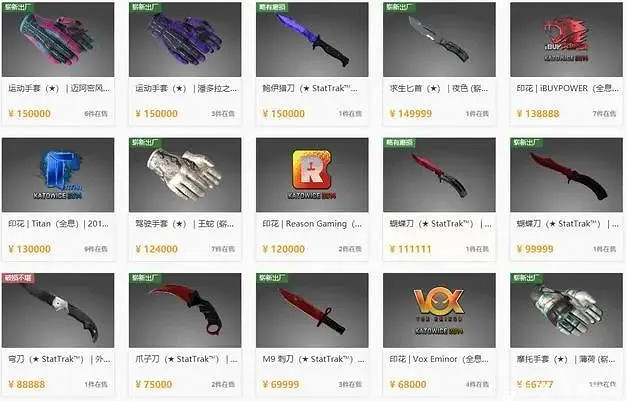 《CS2》上海major飾品價格漲跌介紹 《CS2》上海major飾品價格漲跌介紹