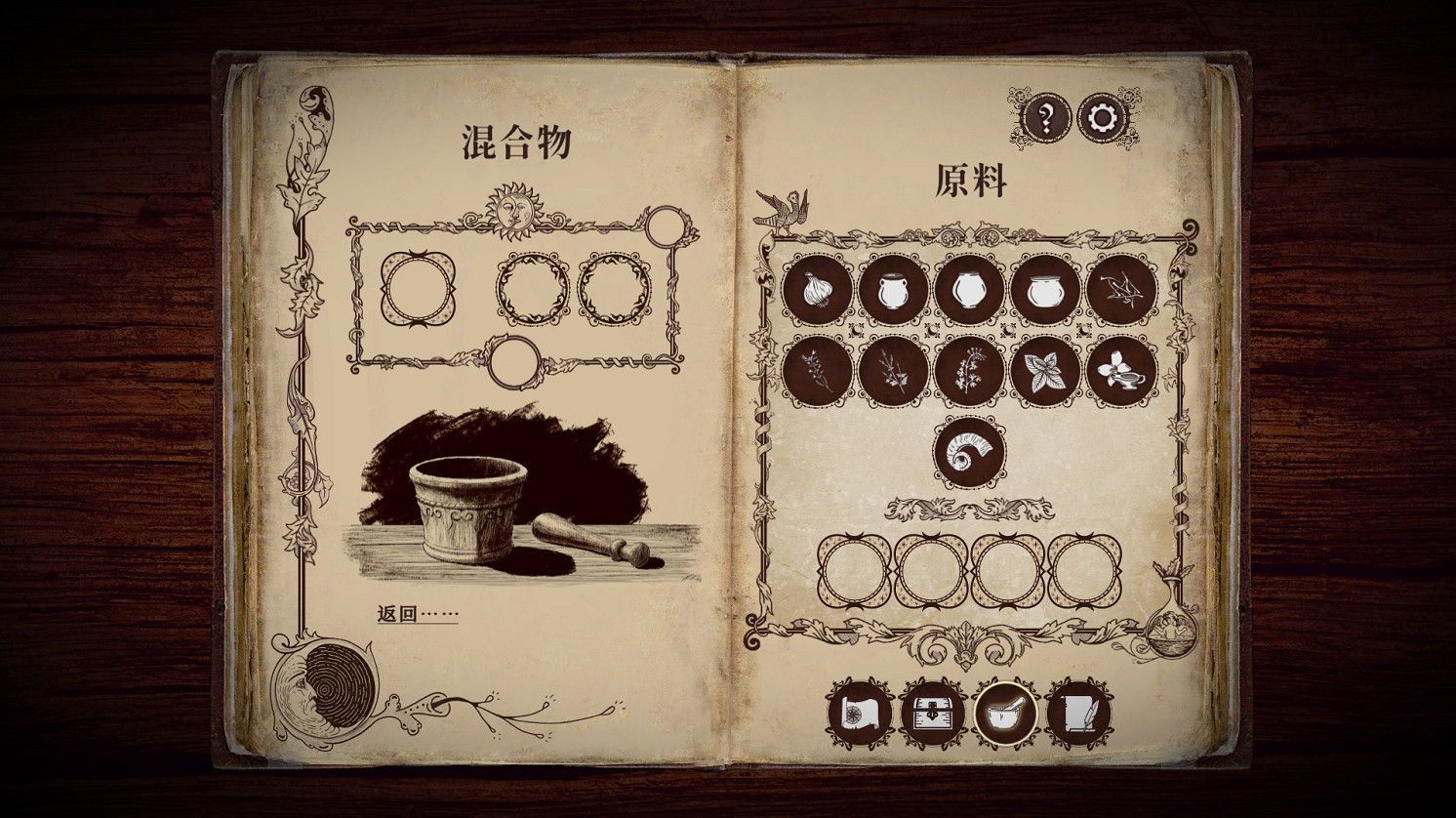 閱讀式互動解謎冒險《四十九把鑰匙》現已在NS商店開啟試玩Demo 閱讀式互動解謎冒險《四十九把鑰匙》現已在NS商店開啟試玩Demo