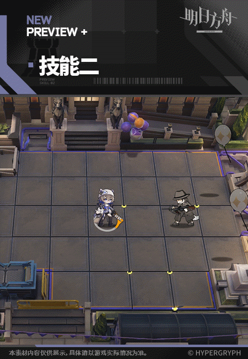 明日方舟雲跡幹員圖鑒