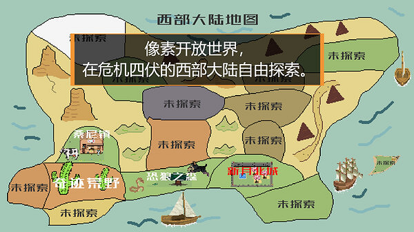 後現代科幻題材射擊遊戲《西部幻想》現已轉為免費！