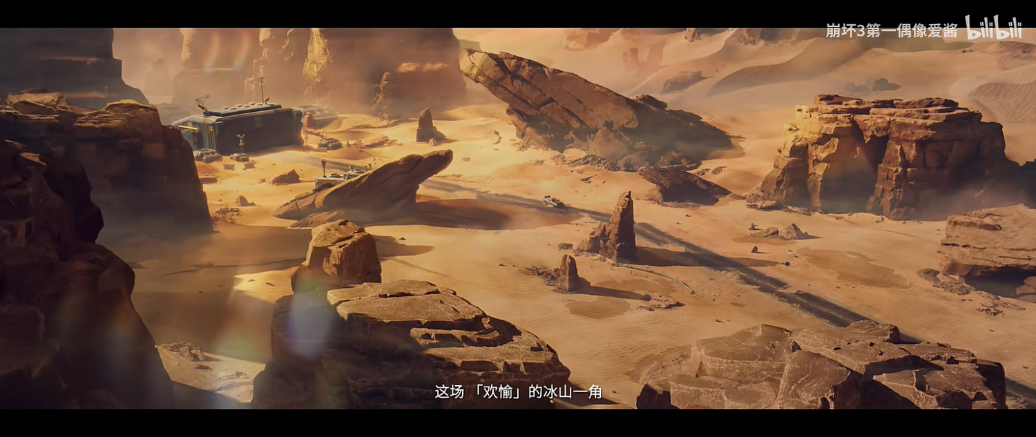 《崩壞3》連動《崩壞:星穹鐵道》概念PV公開! 《崩壞3》連動《崩壞:星穹鐵道》概念PV公開!