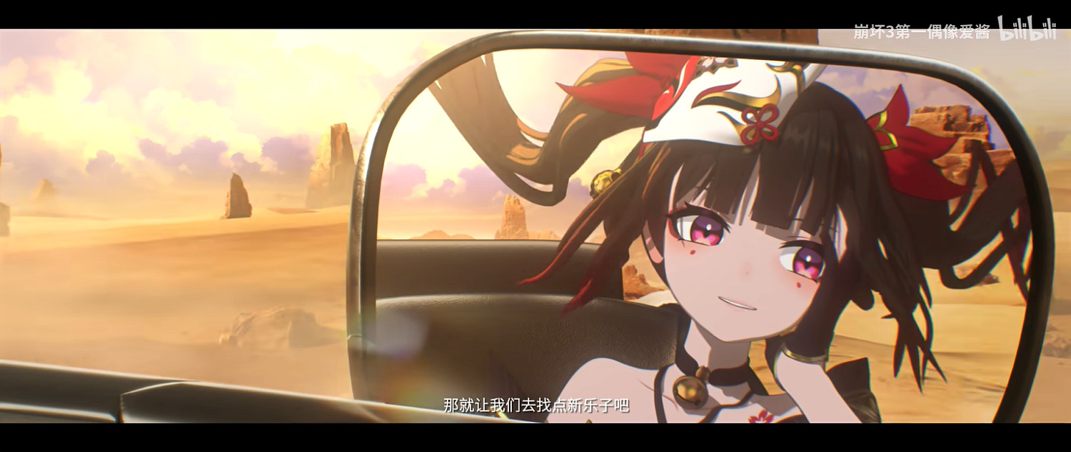 《崩壞3》連動《崩壞:星穹鐵道》概念PV公開! 《崩壞3》連動《崩壞:星穹鐵道》概念PV公開!