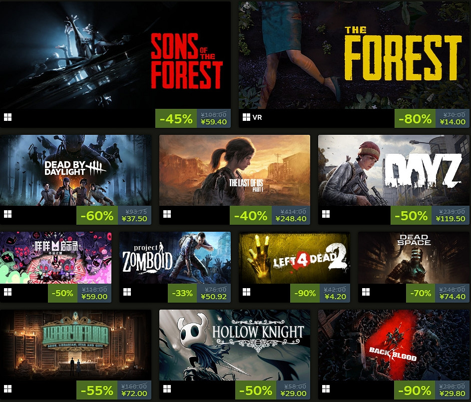 Steam“尖叫遊戲節”開啟!眾多熱門遊戲史低價回歸! Steam“尖叫遊戲節”開啟!眾多熱門遊戲史低價回歸!
