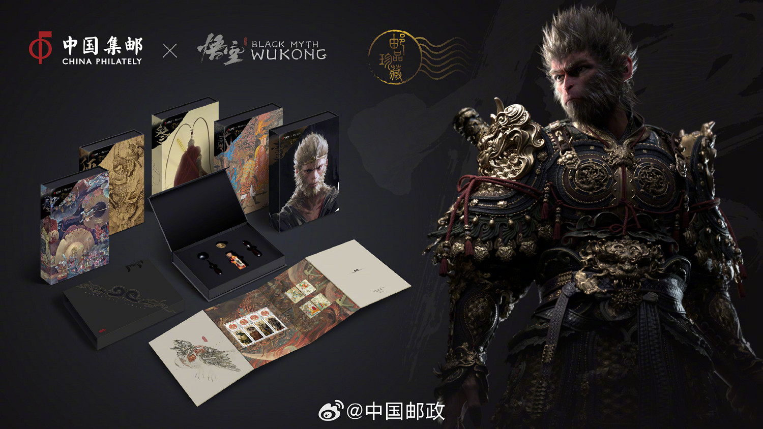 中國郵政連動《黑神話:悟空》推聯名周邊!11月開售 中國郵政連動《黑神話:悟空》推聯名周邊!11月開售