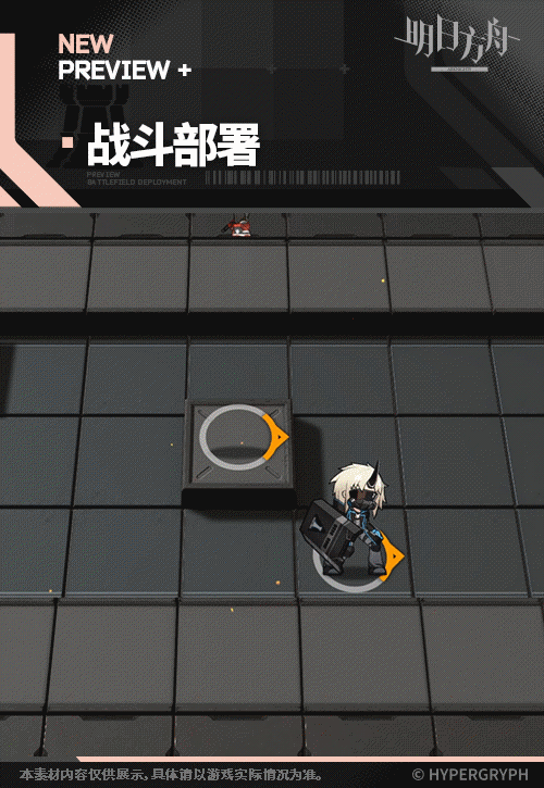 明日方舟蘇蘇洛隨意而行皮膚展示