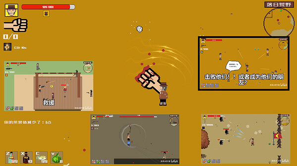 後現代科幻題材射擊遊戲《西部幻想》現已轉為免費！