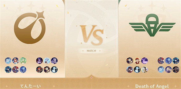 歐洲頂級學府舉辦原神線下校園巡回,痛巴士大受歡迎 歐洲頂級學府舉辦原神線下校園巡回,痛巴士大受歡迎