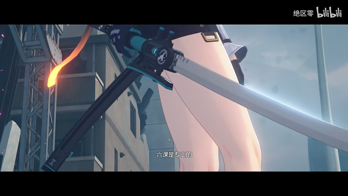 《絕區零》1.3版本新角色“月城柳”新展示公開！