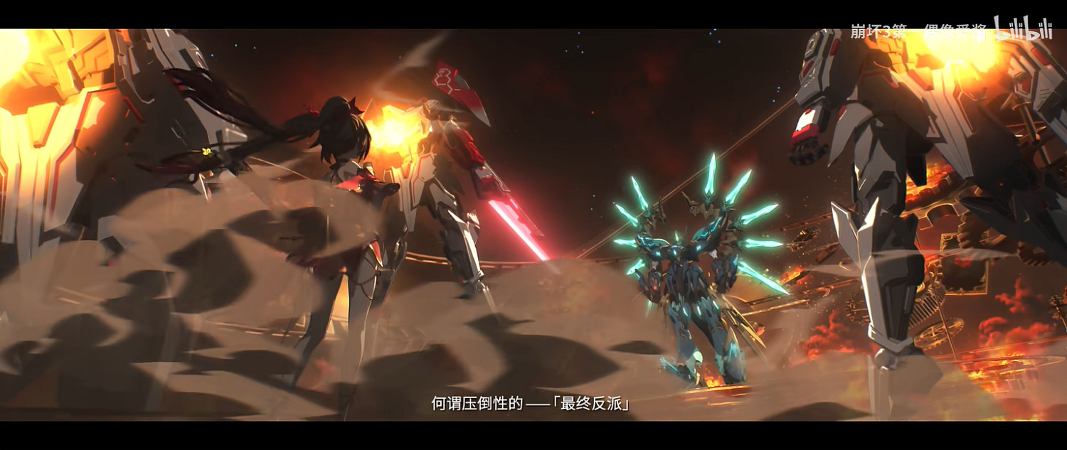 《崩壞3》連動《崩壞:星穹鐵道》概念PV公開! 《崩壞3》連動《崩壞:星穹鐵道》概念PV公開!