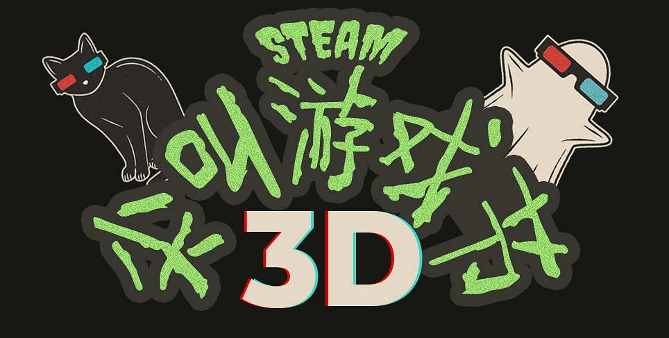Steam“尖叫遊戲節”開啟!眾多熱門遊戲史低價回歸! Steam“尖叫遊戲節”開啟!眾多熱門遊戲史低價回歸!