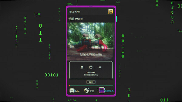 意識流解謎冒險遊戲《Cosmic Ultramarine》上線Steam! 意識流解謎冒險遊戲《Cosmic Ultramarine》上線Steam!