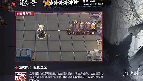 明日方舟忍冬上線時間