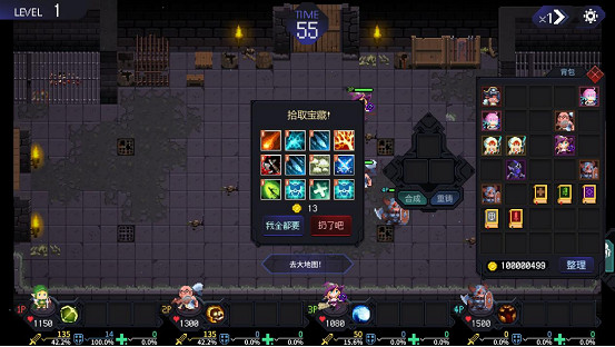 像素肉鴿遊戲《時行者：黑暗世界》現已在NS商店開啟試玩Demo