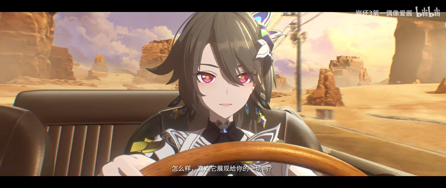 《崩壞3》連動《崩壞:星穹鐵道》概念PV公開! 《崩壞3》連動《崩壞:星穹鐵道》概念PV公開!