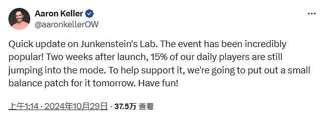 《鬥陣特攻2》萬聖節新模式大受歡迎 即將迎來平衡調整 《鬥陣特攻2》萬聖節新模式大受歡迎 即將迎來平衡調整