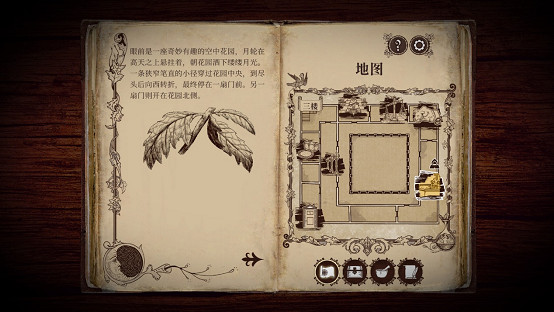 閱讀式互動解謎冒險《四十九把鑰匙》現已在NS商店開啟試玩Demo