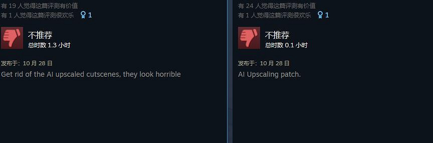 卡普空經典三上真司遊戲《殺手7》正在被“差評轟炸” 卡普空經典三上真司遊戲《殺手7》正在被“差評轟炸”
