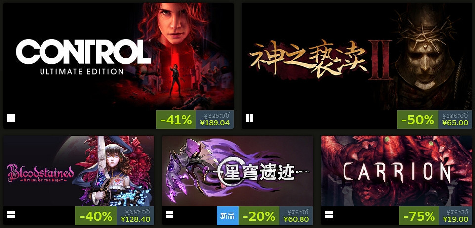 Steam“尖叫遊戲節”開啟!眾多熱門遊戲史低價回歸! Steam“尖叫遊戲節”開啟!眾多熱門遊戲史低價回歸!