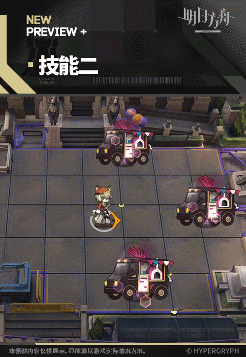 明日方舟裁度幹員圖鑒