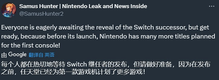 傳聞:《異度神劍X》移植版即將登陸任天堂Switch! 傳聞:《異度神劍X》移植版即將登陸任天堂Switch!
