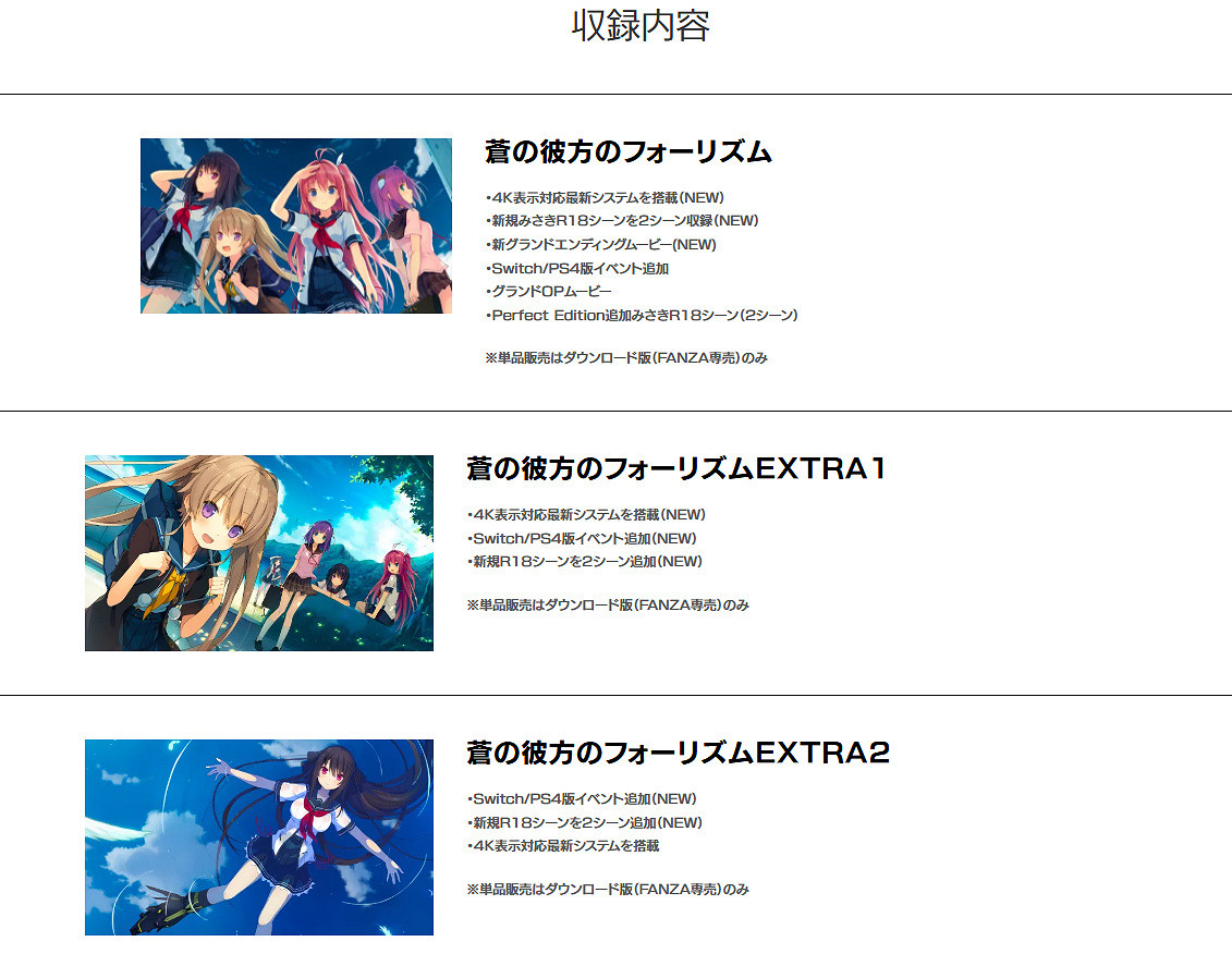 《蒼之彼方的四重奏》10周年網站上線!紀念企劃公開 《蒼之彼方的四重奏》10周年網站上線!紀念企劃公開